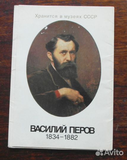 Наборы открыток