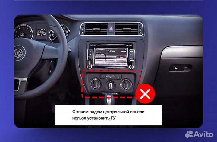 Магнитола Tesla Volkswagen Jetta 6 Teyes tpro 2