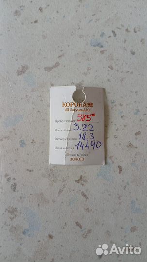 Золотое кольцо