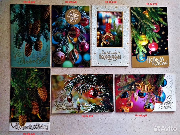 Новогодние и другие открытки СССР (19)