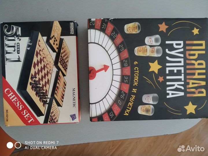 Настольные игры и шлем для напитков