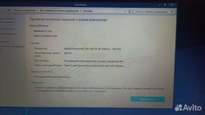 Ноутбук HP TPN-C129