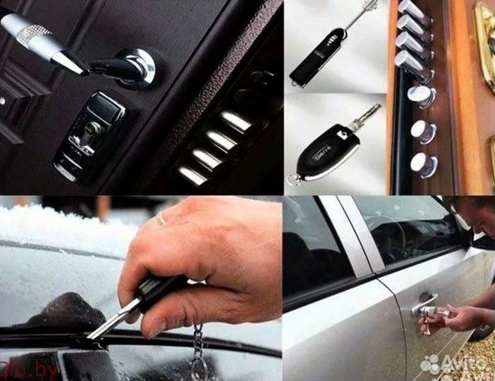 Вскрытие замков и авто. Ремонт, и замена замков