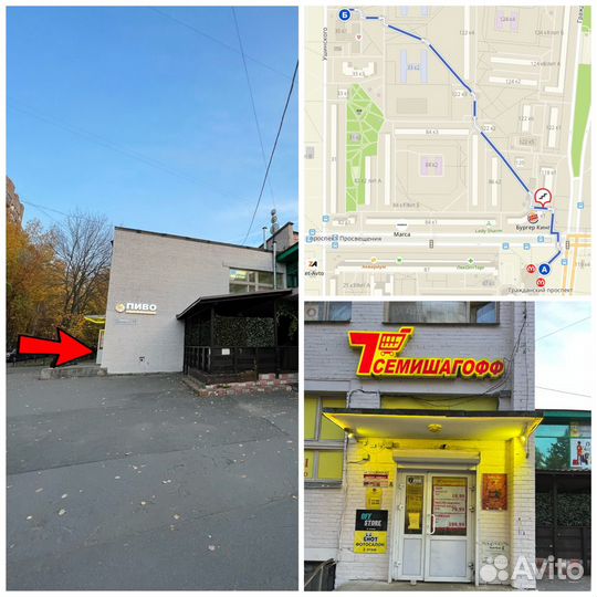 Триммер для бороды профессиональный