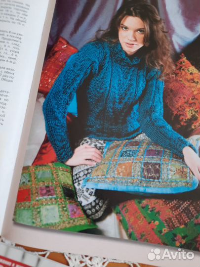 Журнал Вязание ваше хобби