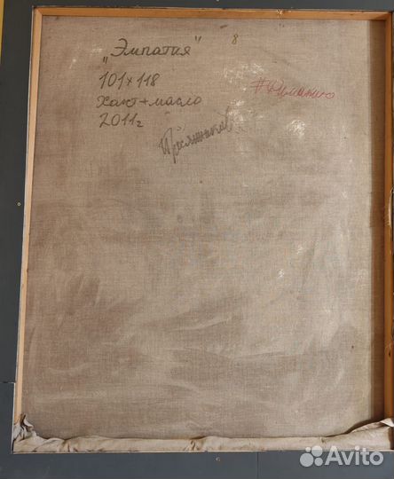 Картина маслом на холсте