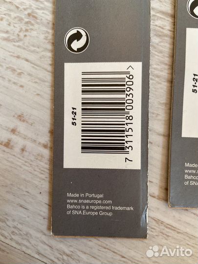 Полотно bahco 530 мм