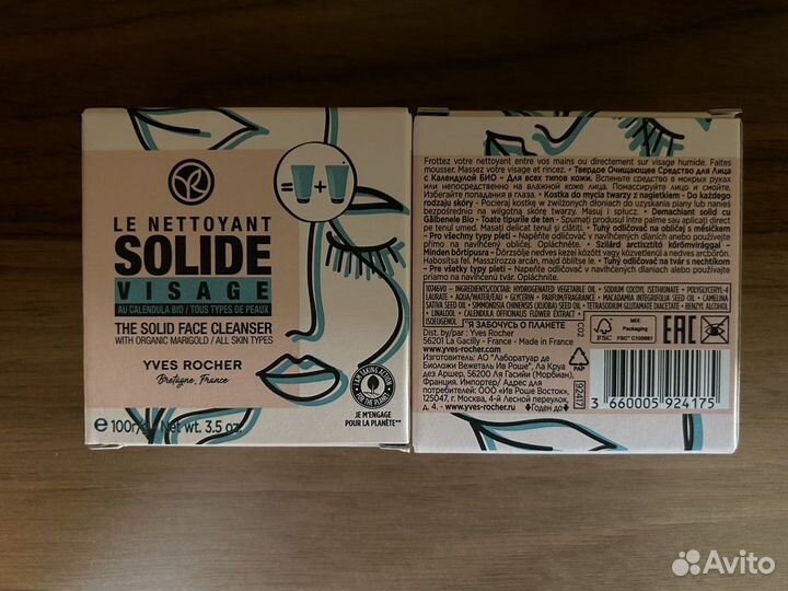 Уход для лица Ив Роше