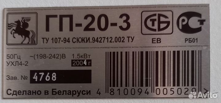 Стерилизатор для медицинских инструментов