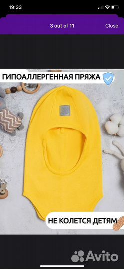 Шапка-шлем (балаклава)