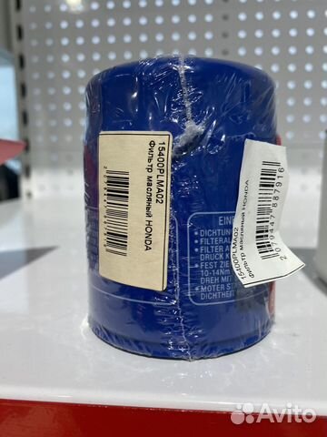 Фильтр масляный honda