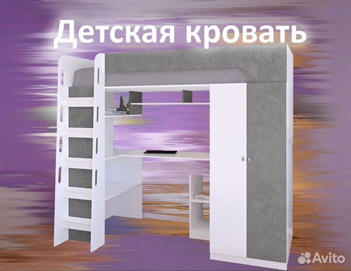 Детская кровать чердак Астра 10