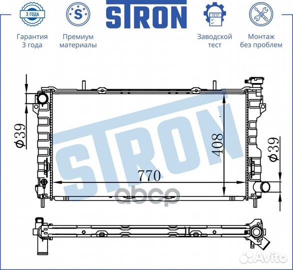 Радиатор системы охлаждения dodge Caravan IV