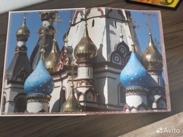 Энциклопедия 