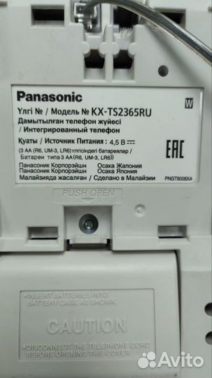 Телефон Panasonic kx-ts2365