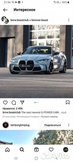 Гбо 4 поколения метан