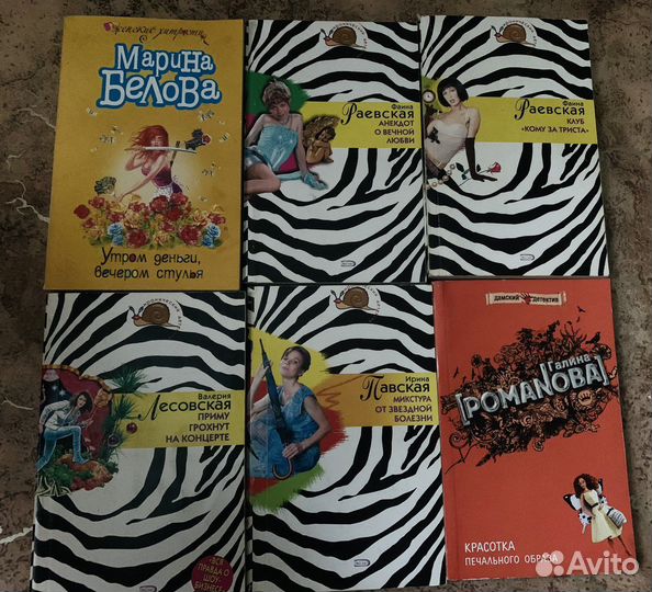 Книги детективы