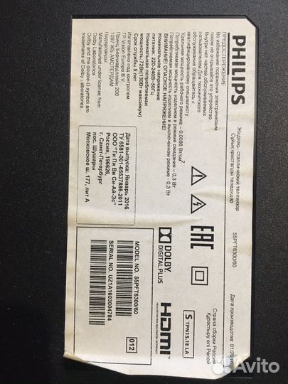 Телевизор philips на запчасти