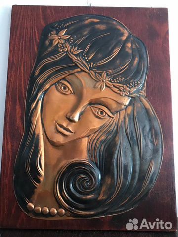 Чеканка/пано «Олеся» СССР 1970 г