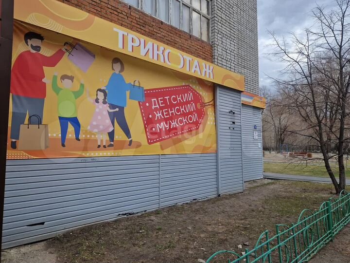 Продам торговое помещение, 62.2 м²