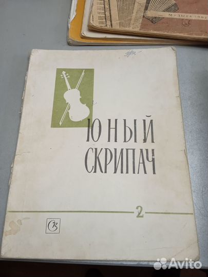 Ноты для фортепиано и др