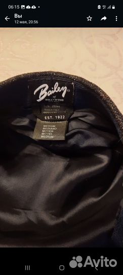 Кепка мужская