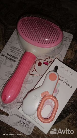 Набор когтерезка и пуходёрка