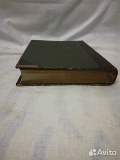 Гааке В. Происхождение животного мира