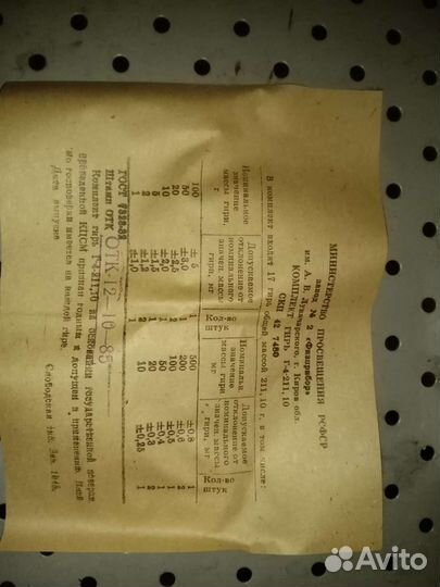 Набор гирь комплект г-4-211,10