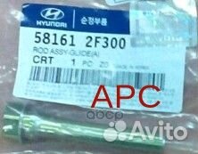 Направляющая суппорта 581612F300 Hyundai-KIA