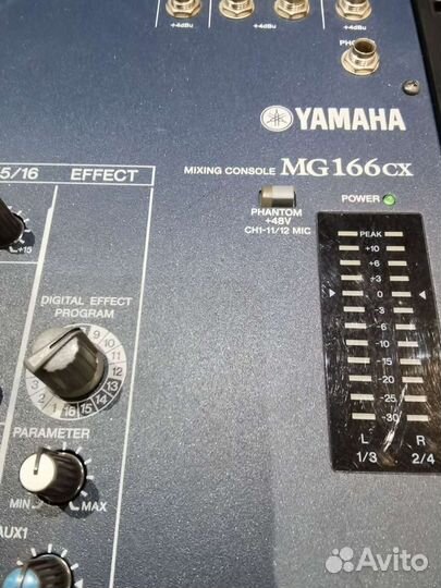 Микшерный пульт