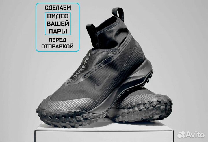 Nike ACG Mountain Fly (41/42, Высокие, Вечные)