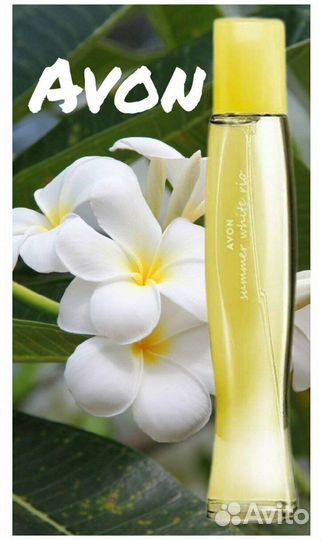 Туалетная вода Summer White Rio для нее, 50 мл