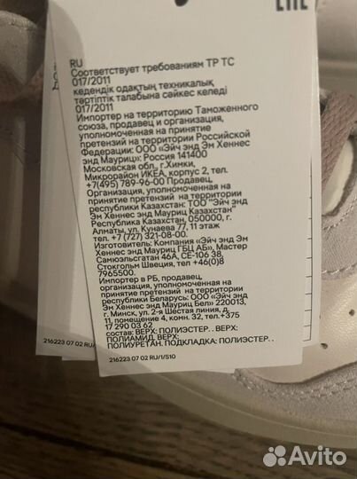 Кеды H&M новые 38