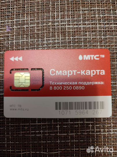 Модемы и роутеры