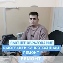 Ремонт принтеров Оргтехники Телевизоров