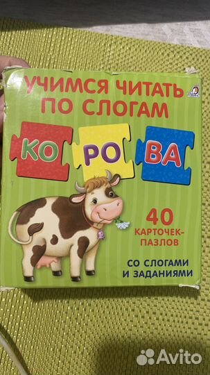 Пособия 
