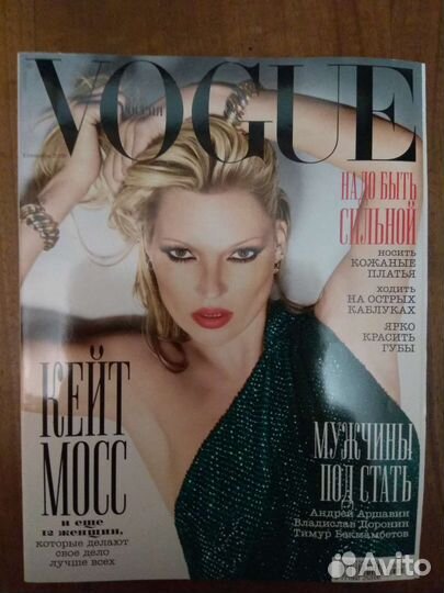 Журнал Vogue 2001, 2009