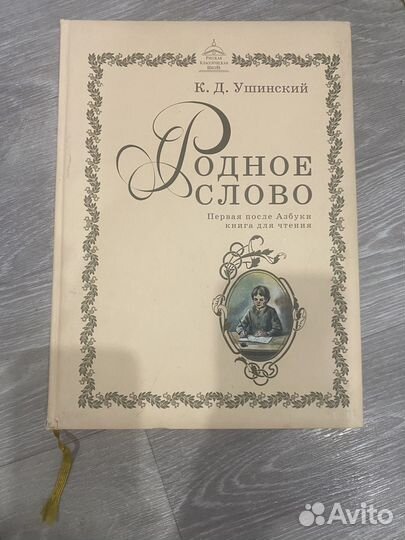 Учебники пособия ркш