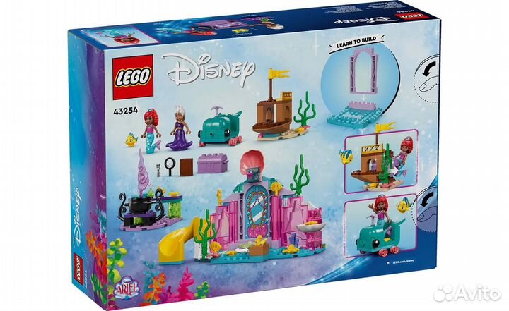 Новый Lego Disney 43254 Хрустальная пещера Ариэль