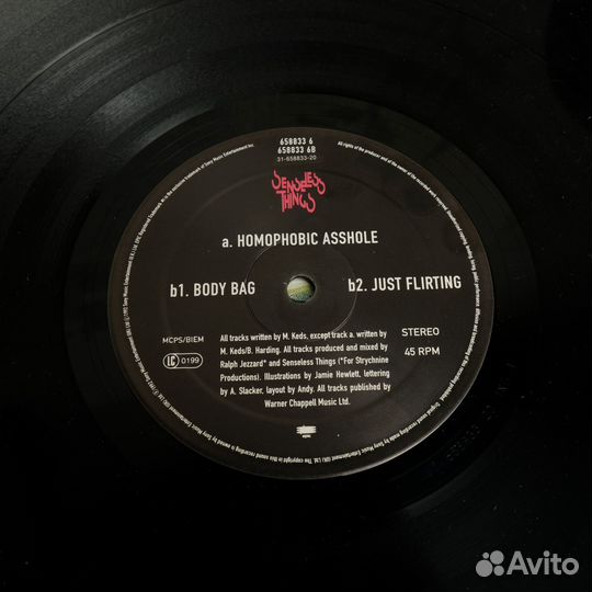 Виниловые пластинки