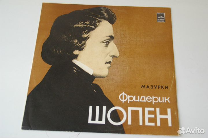 Пластинки Классика Мелодия Демократы