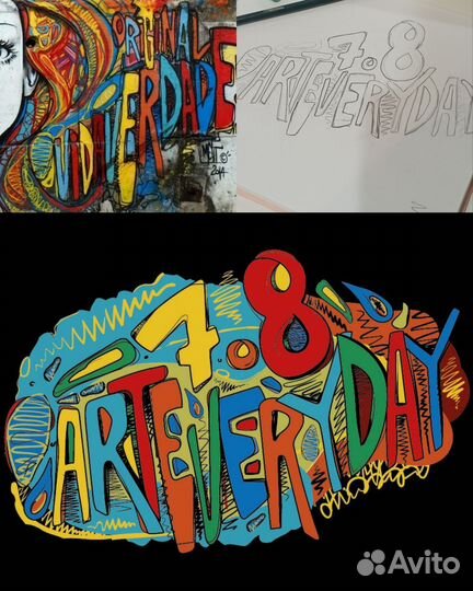 Дизайнер графический