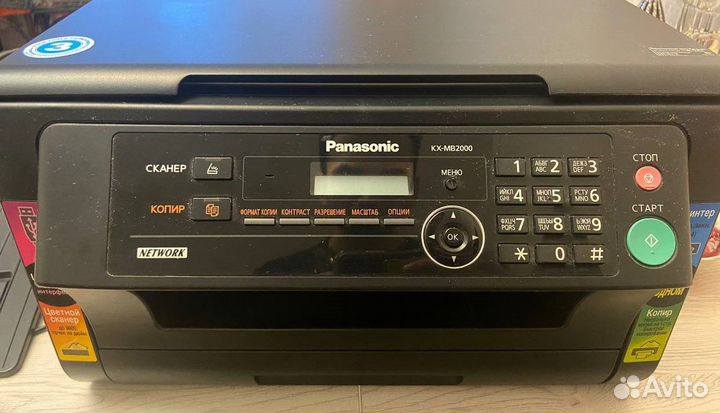 Принтер мфу KX-MB2000RU
