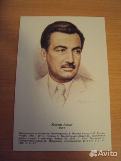 Портреты иностранных писателей