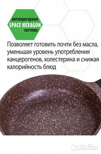 Сковорода с антипригарным покрытием,с крышкой