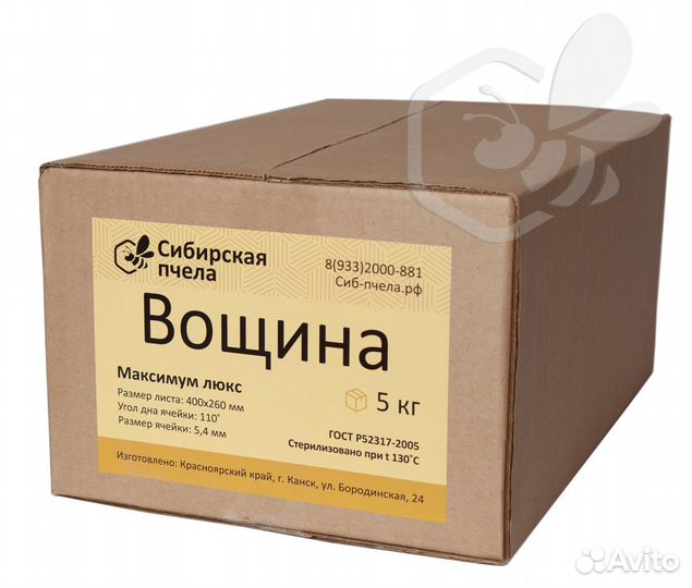 Вощина от Производителями