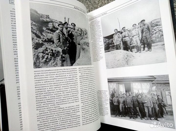 Будберг А. П. Сибирские воспоминания