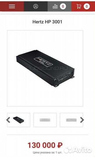 Усилитель hertz HP3001