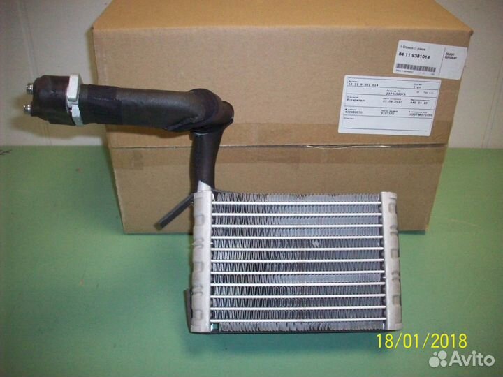 Испаритель BMW 7 G12 64119381014